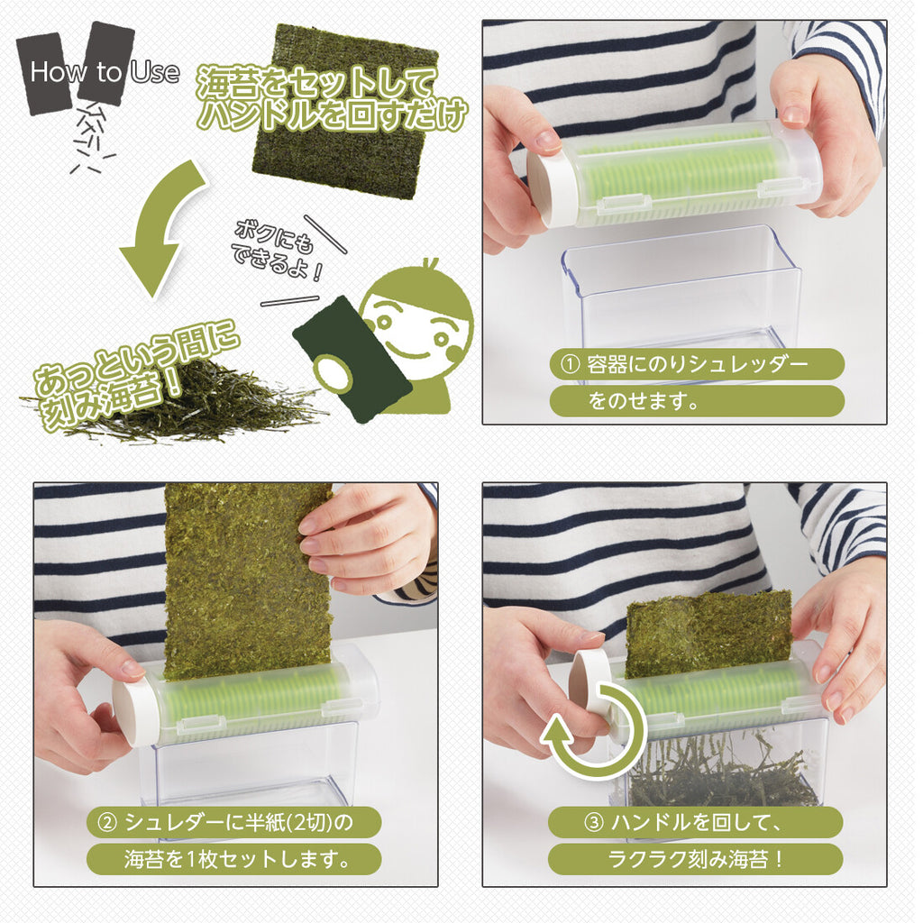 Coupe-nori avec contenant