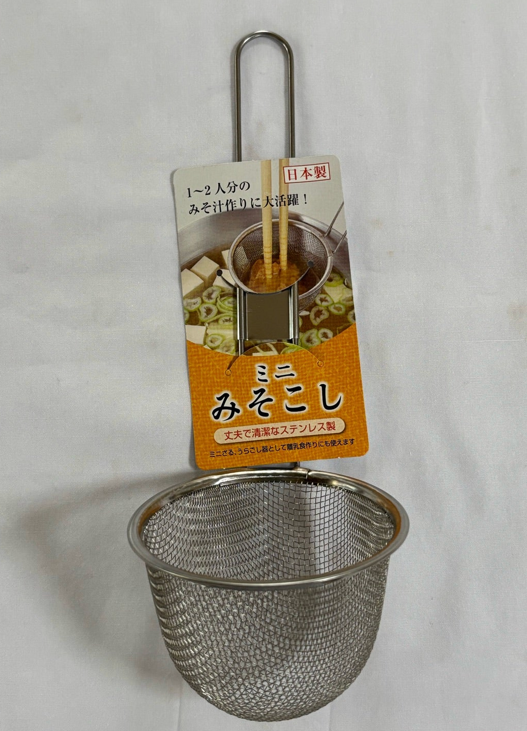 Passoire à miso 70 mm