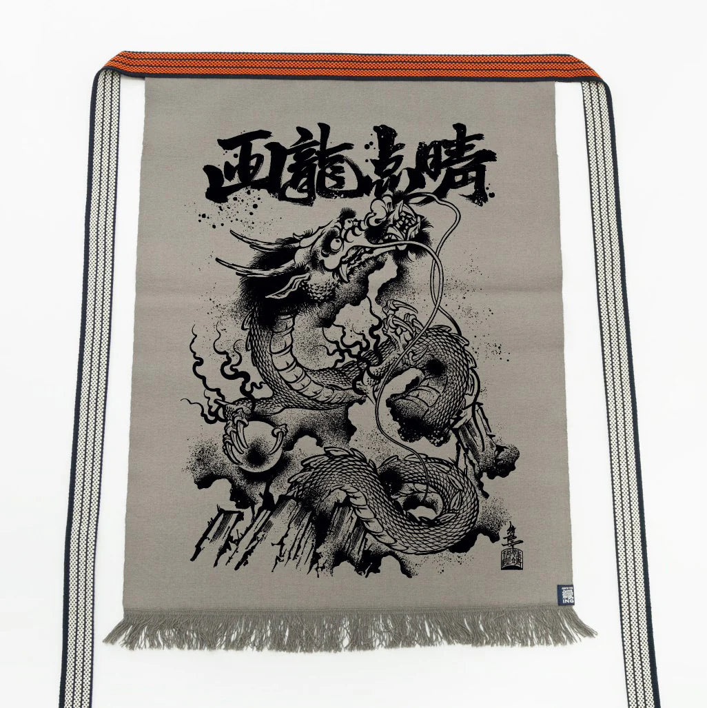 Tablier Série Artiste Dragon