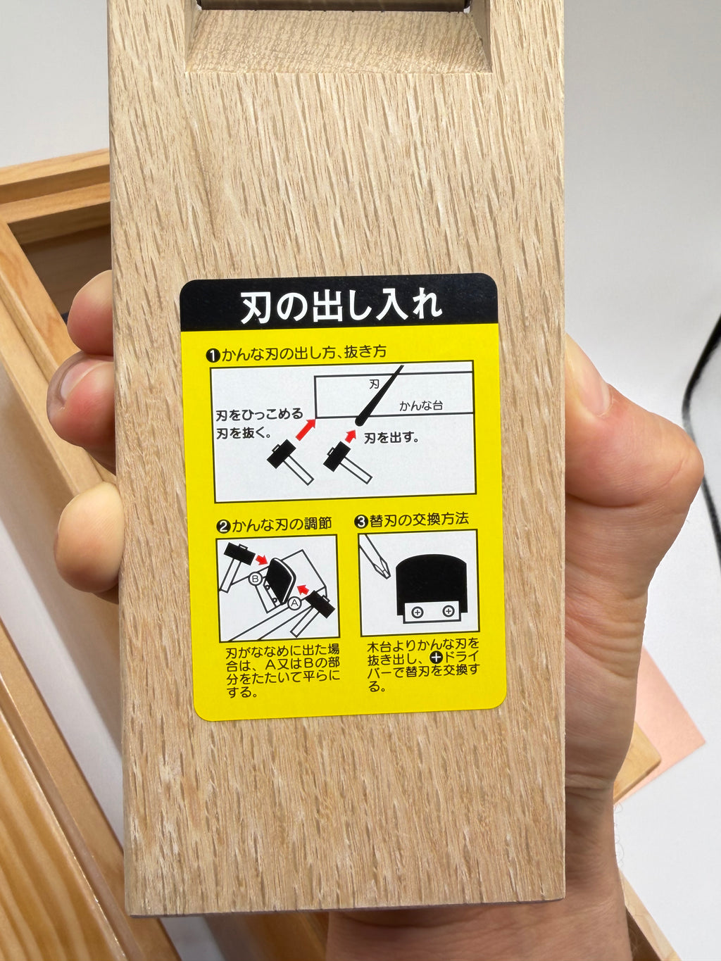Râpe à katsuobushi, boîte en bois