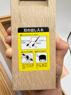 Râpe à katsuobushi, boîte en bois
