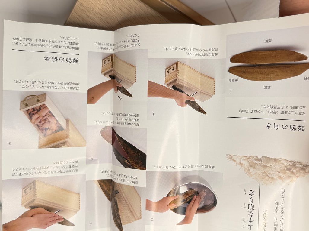 Râpe à katsuobushi, boîte en bois