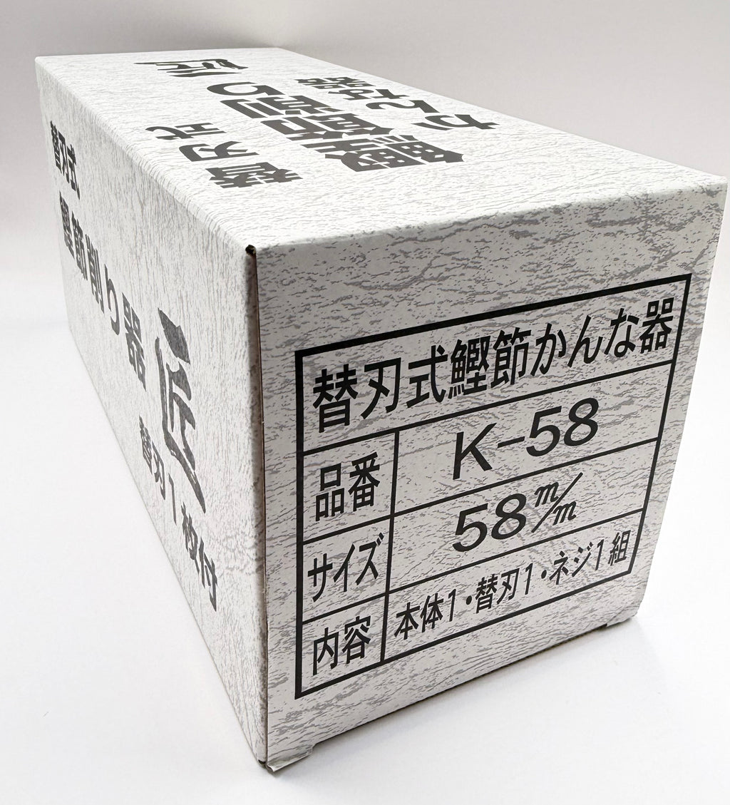 Râpe à bonite séchée Katsuobushi M
