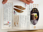 Râpe à bonite séchée Katsuobushi M