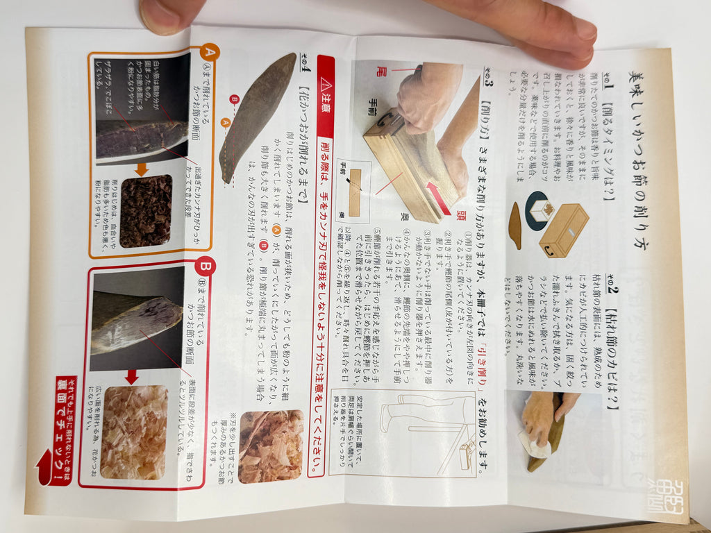 Râpe à bonite séchée Katsuobushi M