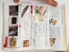 Râpe à bonite séchée Katsuobushi M