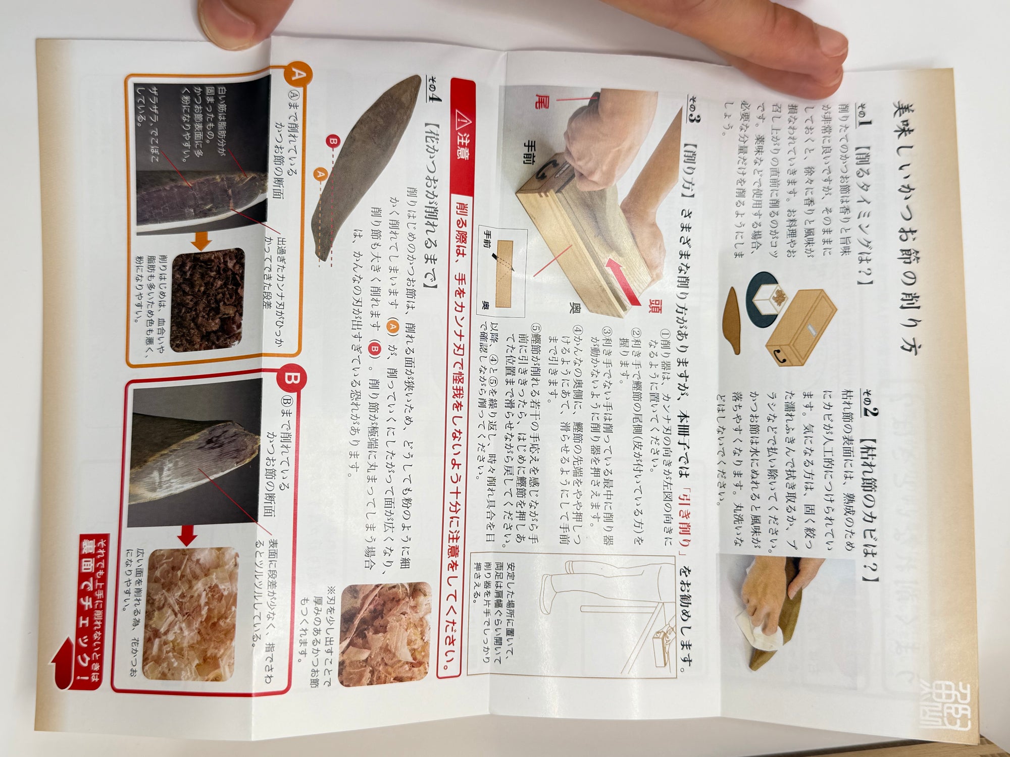 Râpe à bonite séchée Katsuobushi M