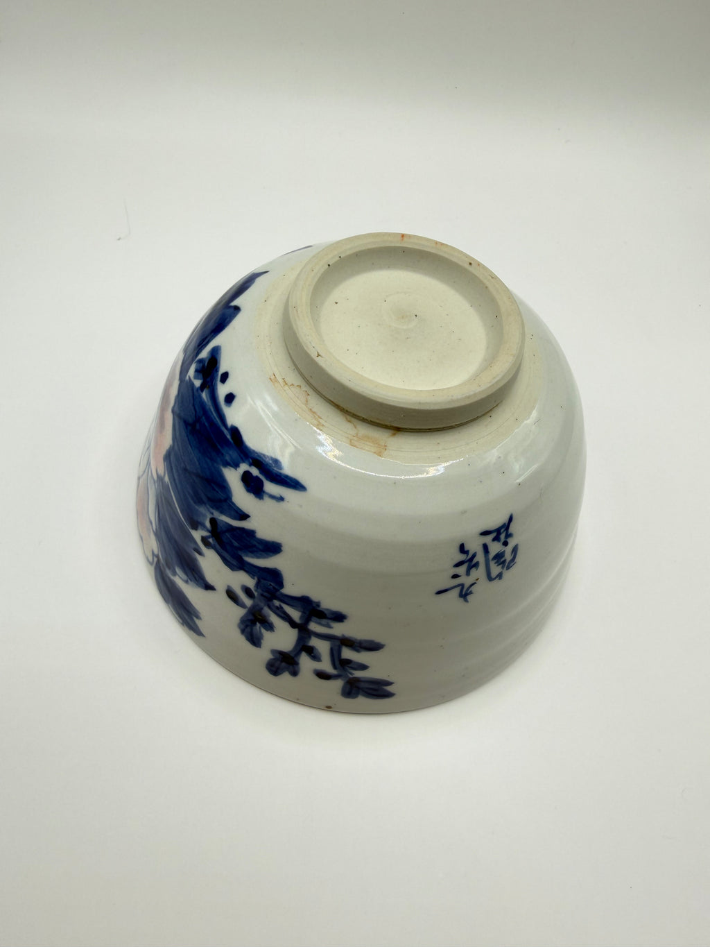 Bol japonais en porcelaine, décor sometsuke bleu et rose
