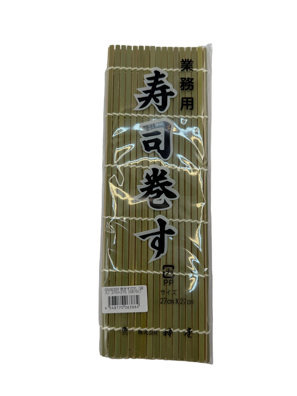Makisu bambou 27x27
