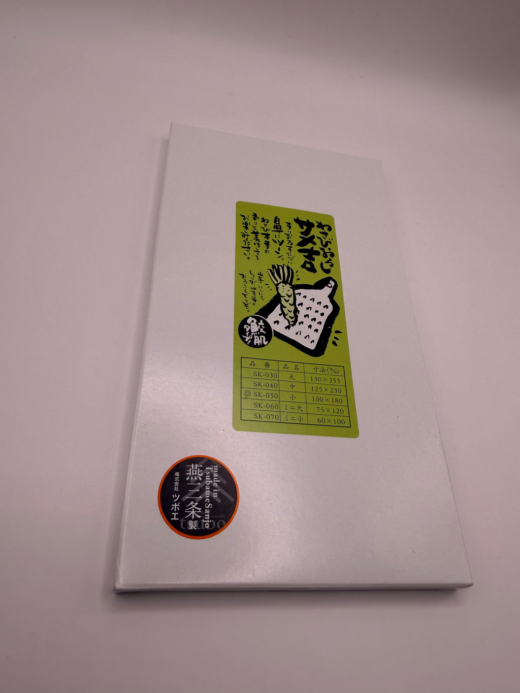 Râpe Samekichi inox Tsuboe