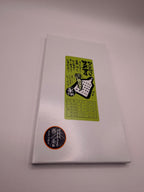 Râpe Samekichi inox Tsuboe