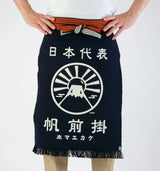 Tablier Icon Series Fuji